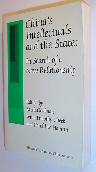 Image for China's Intellectuals and the State: In Search of a New Relationship (Harvard Contemporary China Series, Vol 3)