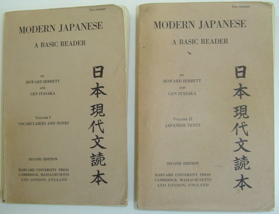 Image for Modern Japanese: A Basic Reader (Two Volumes)