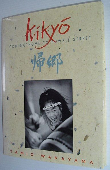 Image for Kikyo: Coming Home to Powell Street