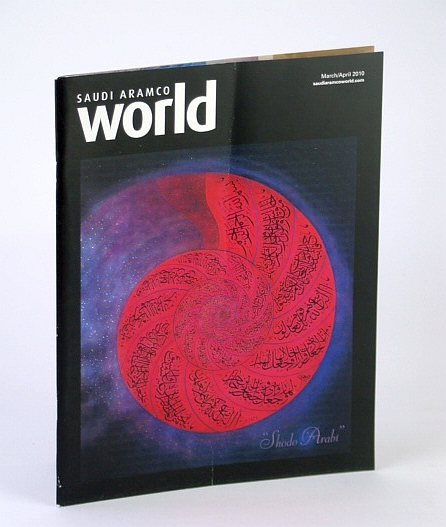 Image for Saudi Aramco World (Magazine), March / April (Mar./Apr.) 2010 - Shodo Arabi / The Life of Omar Ibn Said