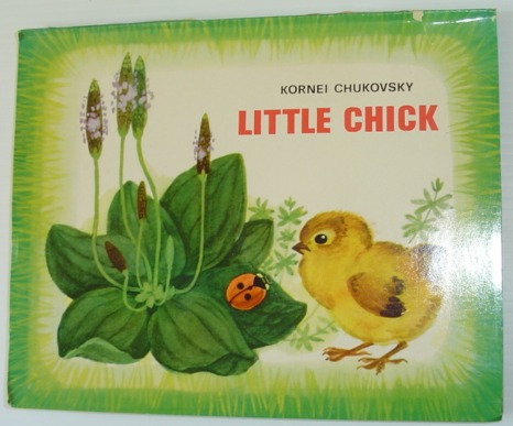 Image for Little Chick: Pop-Up Book