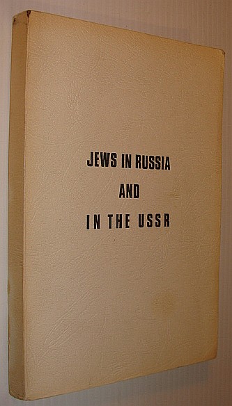 Image for Jews in Russia and in the USSR - Historical Sketch