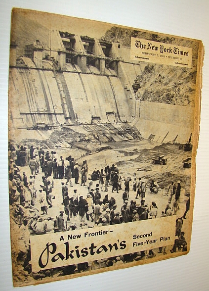 Image for Pakistan Advertising Supplement to The New York Times, February 5, 1961: A New Frontier - Pakistan's Second Five-Year Plan