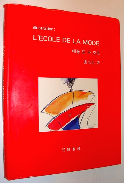 Image for Illustration: L'Ecole De La Mode