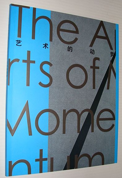 Image for The Arts of Momentun: Exhibition Catalogue