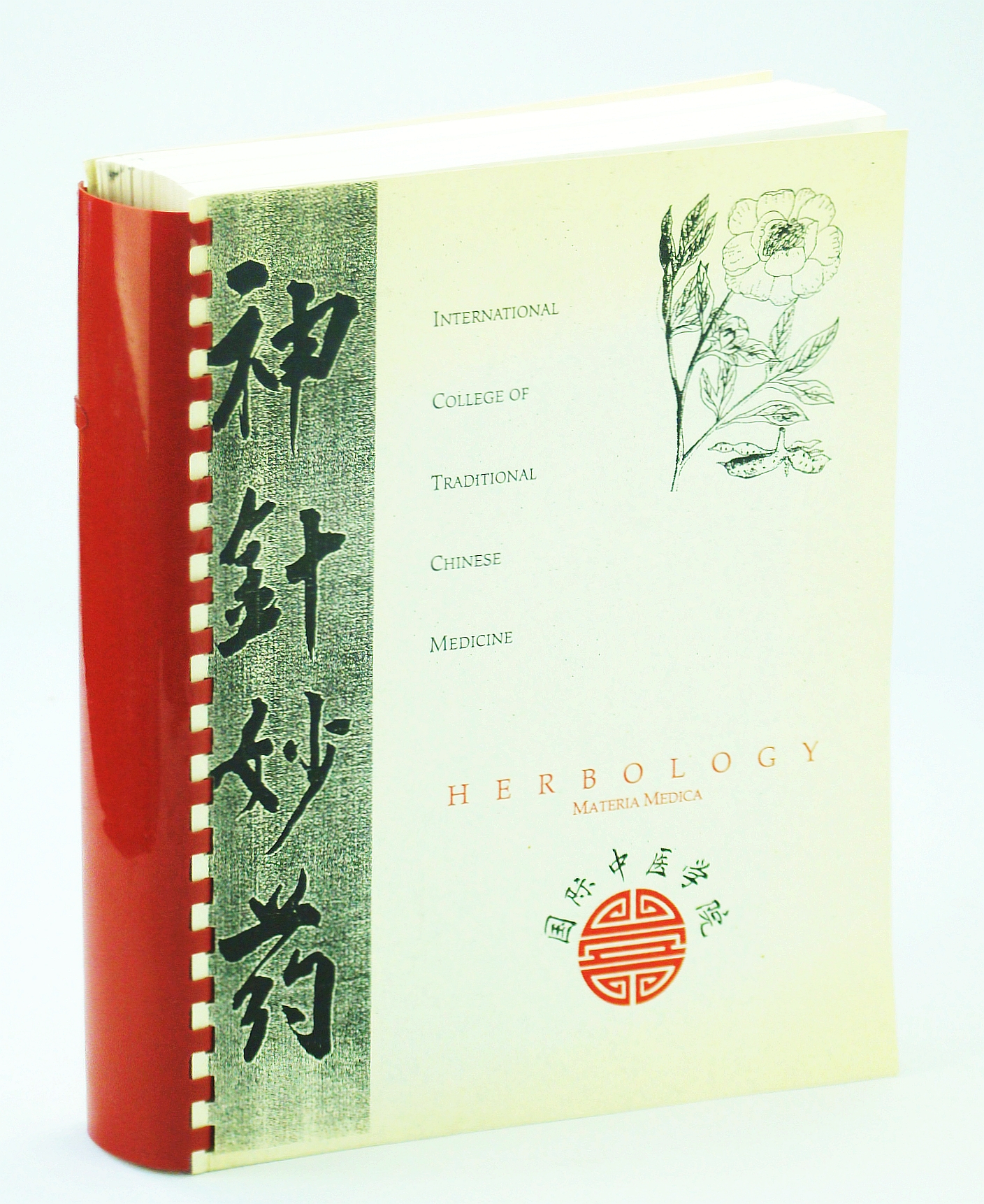 Image for Herbology - Materia Medica
