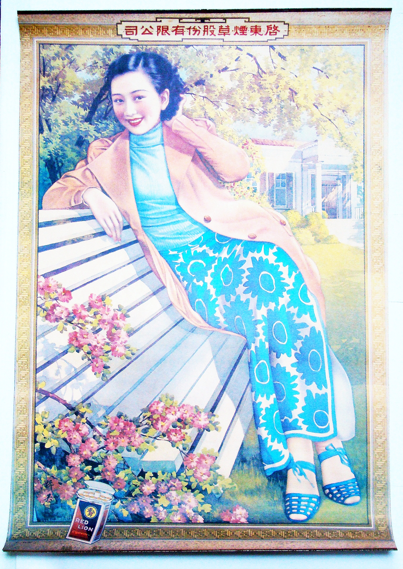 Image for Chinese / Shanghai Replica Red Lion Cigarette Advertising Poster Featuring Young Lovely in Blue Dress on Bench
