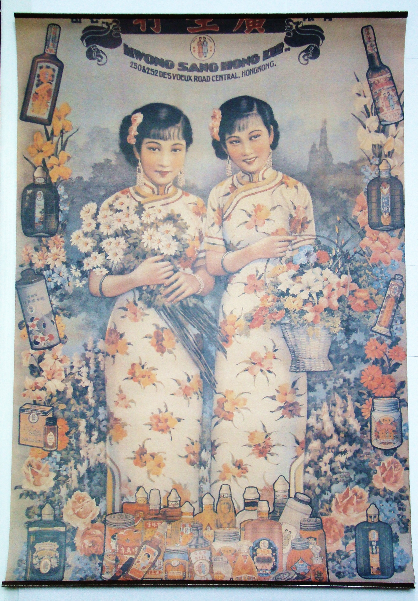 Image for Chinese / Shanghai Replica Advertising Poster For Kwong Sang Hong, Ltd. (Hong Kong) Toiletries for Women