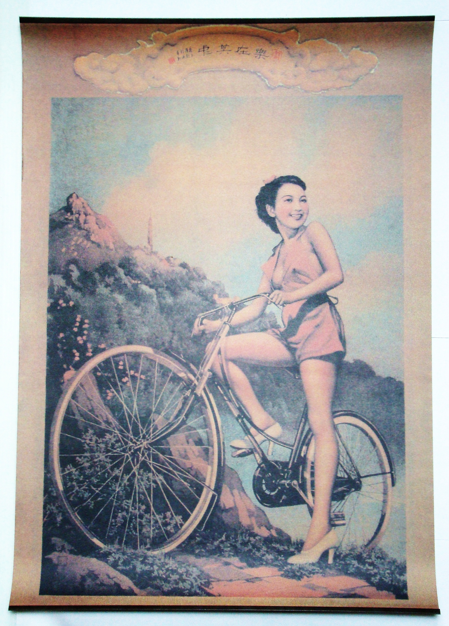 Image for Chinese / Shanghai Replica Advertising Poster Featuring Young Lovely on Bicycle