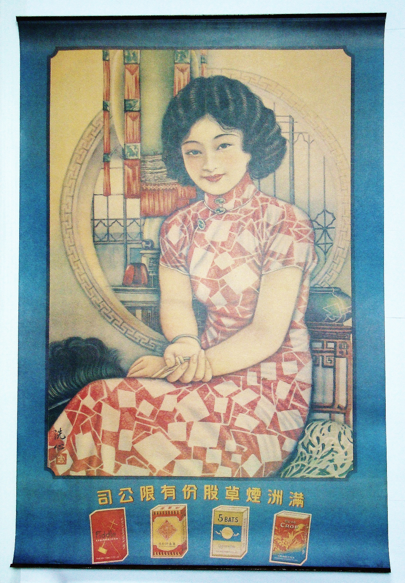 Image for Chinese / Shanghai Replica Cigarette Advertising Poster Featuring Attractive Young Lady and the Fiddle, 5 (Five) Bats and Good Crop Cigarette Brands