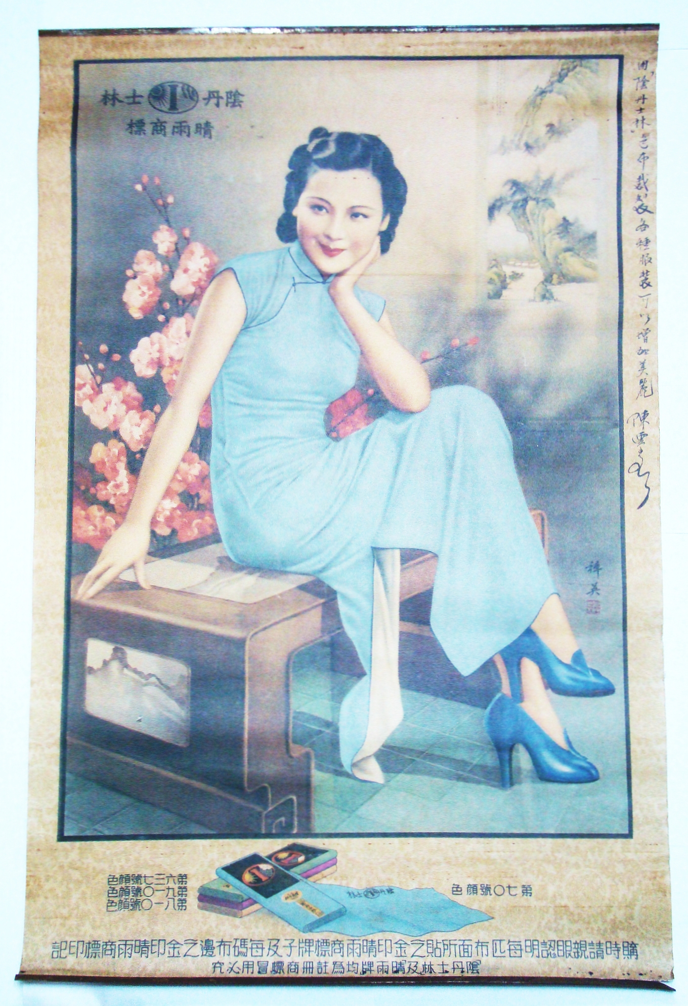 Image for Chinese / Shanghai Replica Advertising Poster - Features Elegant Lady in Blue Dress Seated on Bench