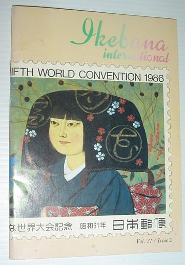 Image for Ikebana International: *FIFTH WORLD CONVENTION 1986* - Issue # 78